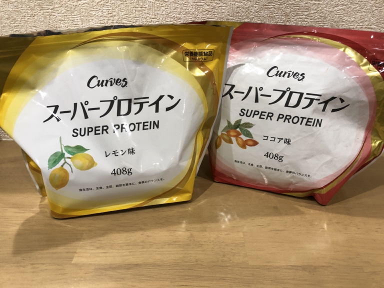 優れた品質 カーブス スーパープロテイン、プレミアムレモン味と 