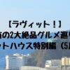 Thumbnail of related posts 160